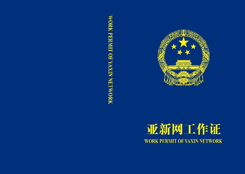 亚新网1.jpg